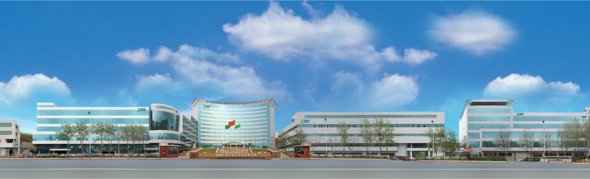  海纳百川，颐和世界。