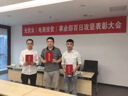 国网电商携手北京HB火博开启合作新篇章