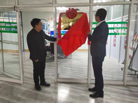 HB火博软件“党员创新工作室”揭牌典礼隆沉进行